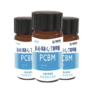 PCBM  九曜甄选