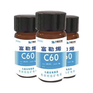 富勒烯C60  九曜甄选